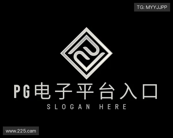 洞悉pg电子平台入口