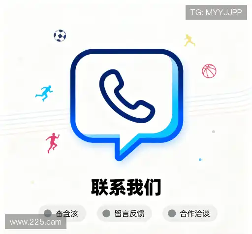 咨询合作